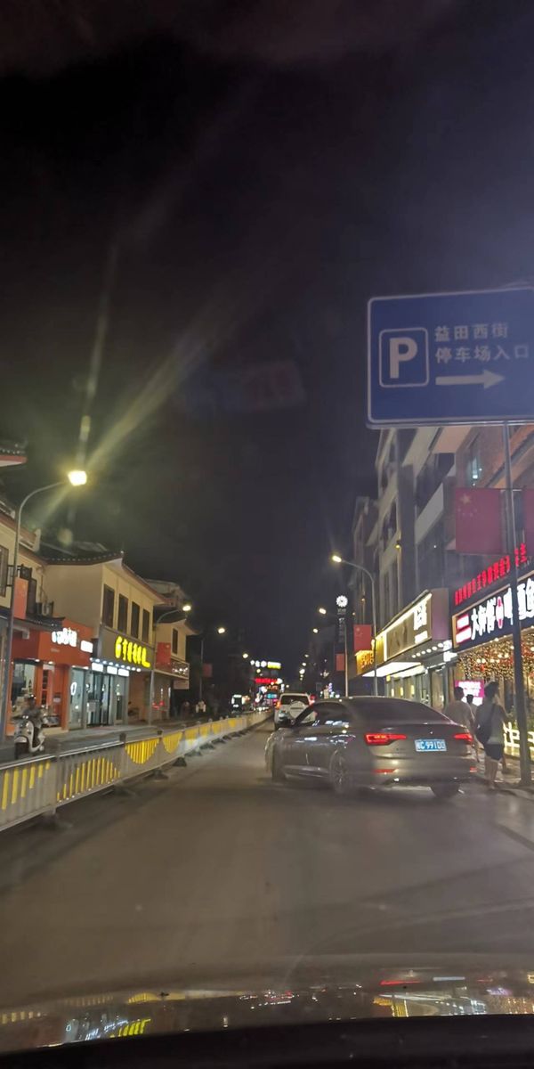 科技城 张家港周末拼车 车辆情况：没车 类型：上下班拼车 目的地：张家港市区