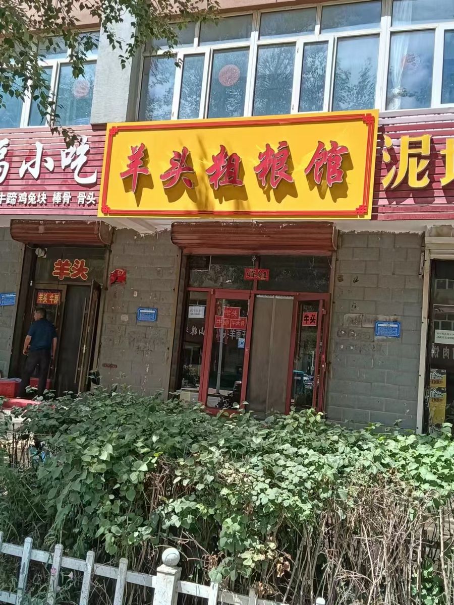 梁溪三阳广场 问卷调查员 街访