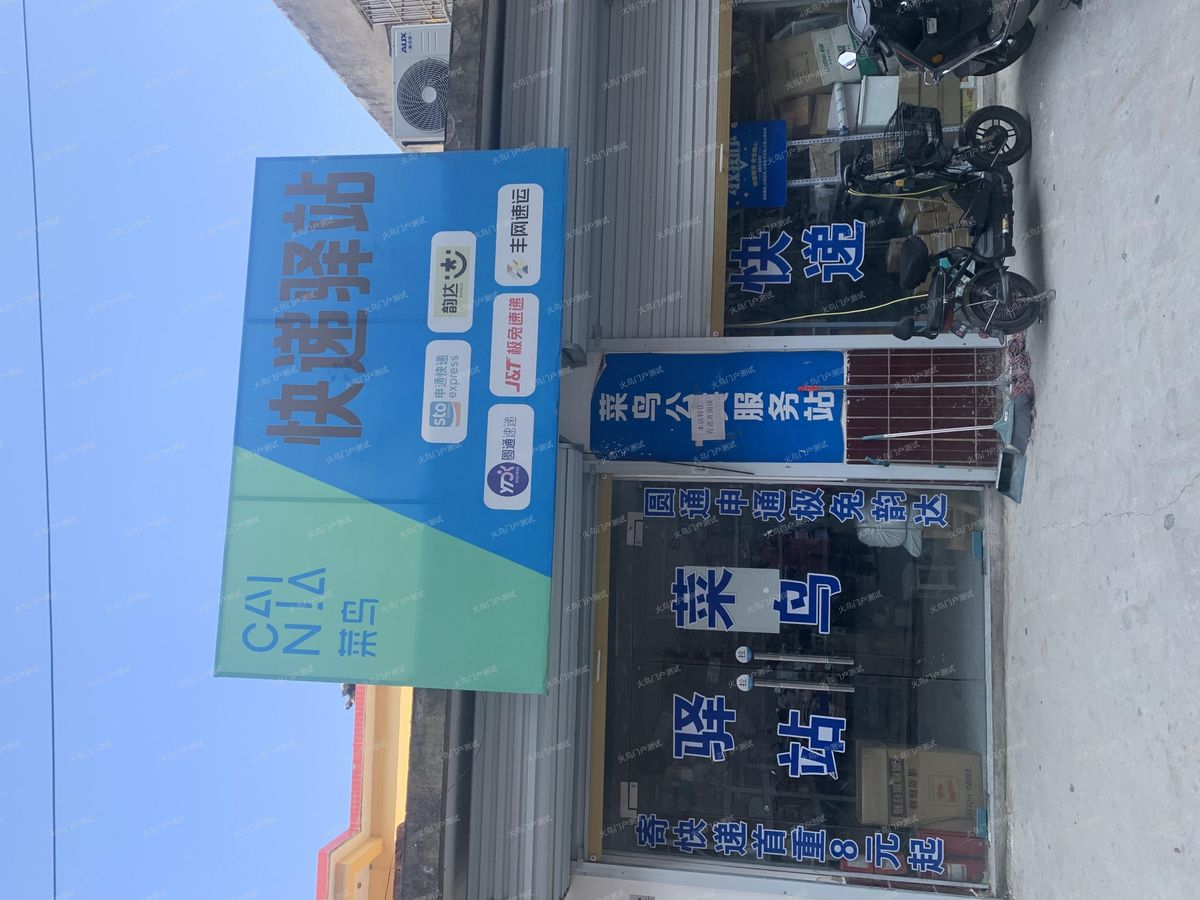 梁溪三阳广场 问卷调查员 街访