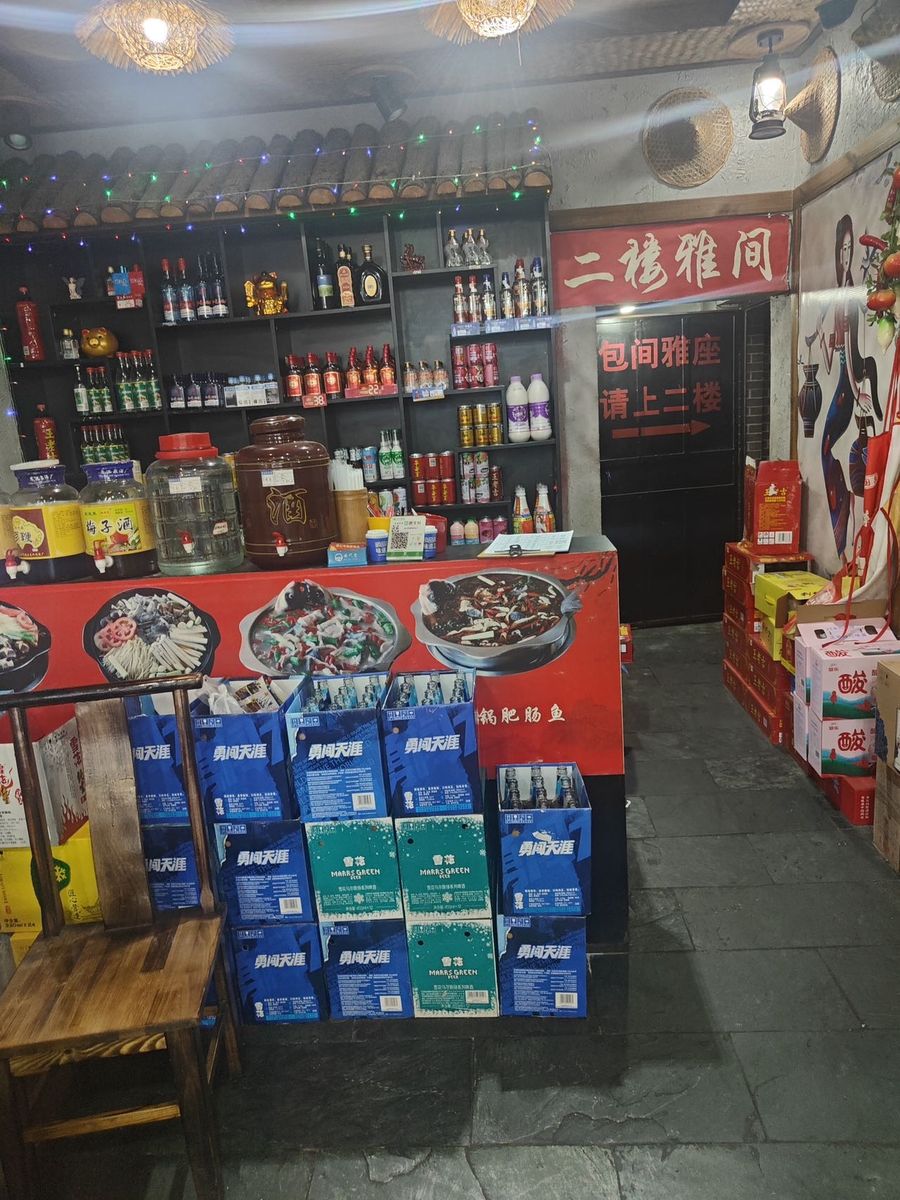 新吴旺庄 应届销售管培 提供班车