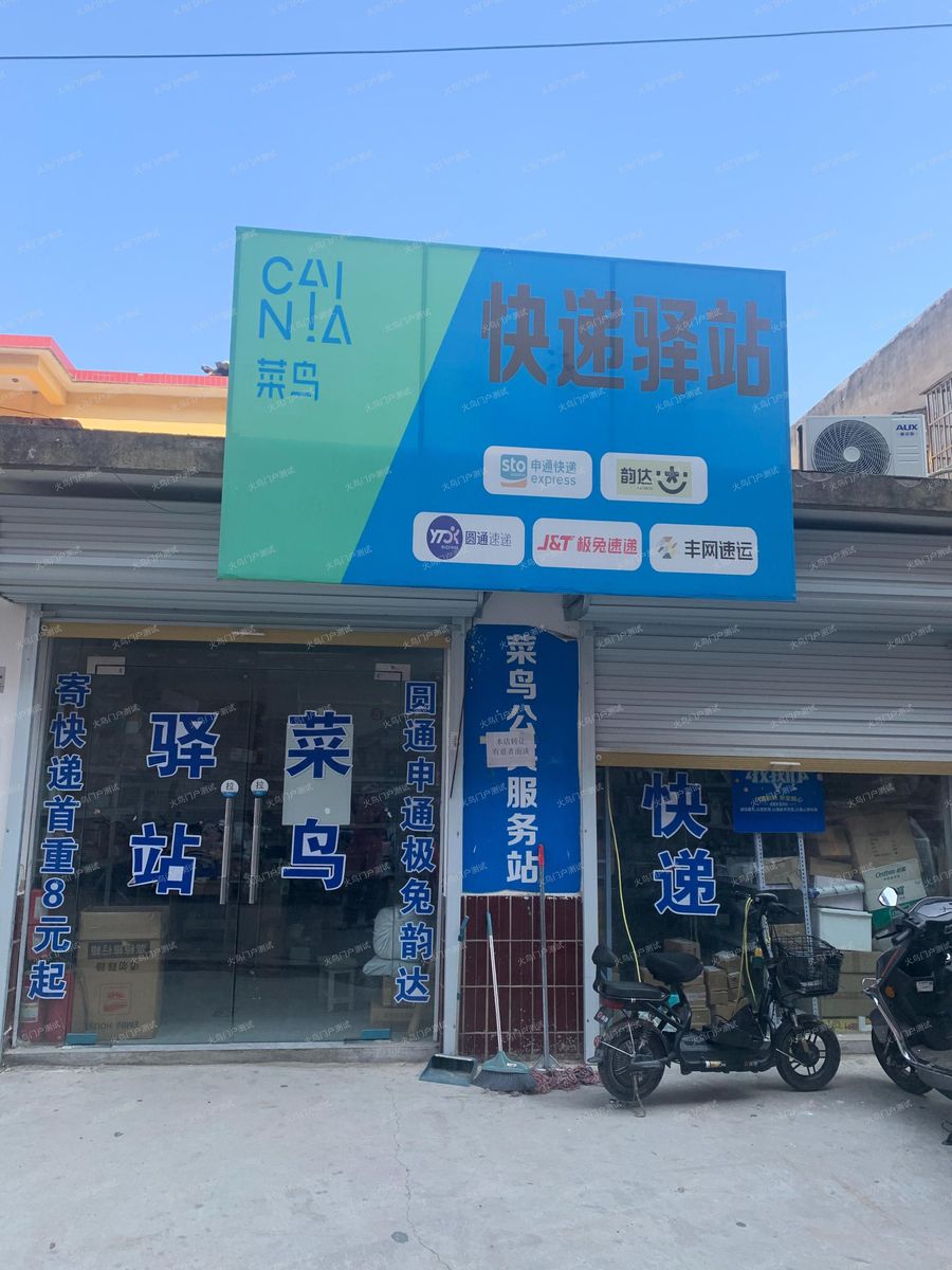 【面议】急转首开悦澜湾盈利中人气生鲜超市 一、商铺简介 1、店铺位于青剑湖首开悦澜湾，周边