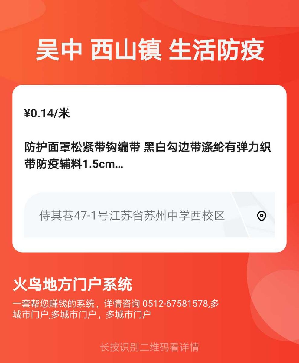 苏州包装盒/纸质食品盒/手提袋 广告印刷制作公司 苏州众能量广告是一家专业从事图文设计制作、企业形象