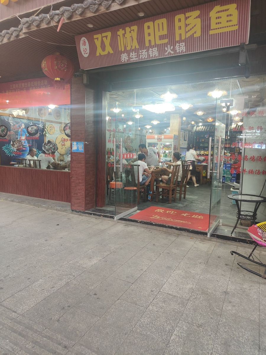 江阴澄江 超市理货 夜班兼职