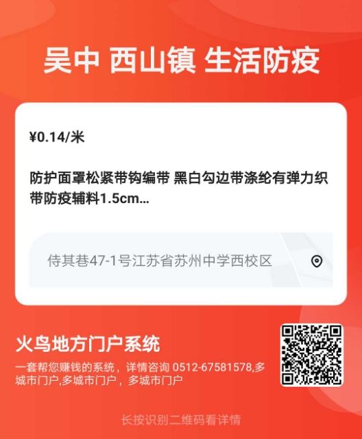 苏州包装盒/纸质食品盒/手提袋 广告印刷制作公司 苏州众能量广告是一家专业从事图文设计制作、企业形象