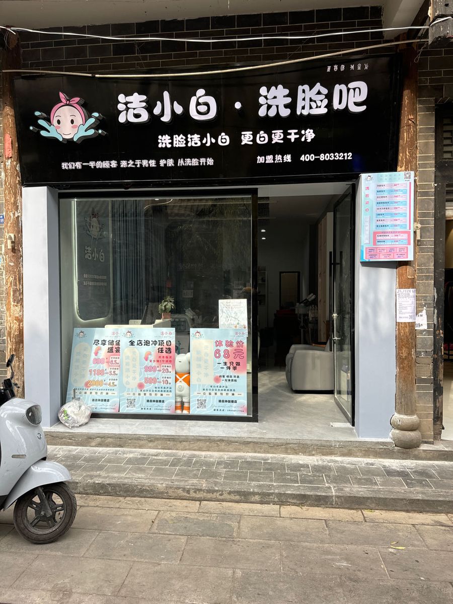 【面议】尚客优快捷酒店苏州寒山寺店盈利中转让 尚客优快捷酒店（苏州寒山寺店）