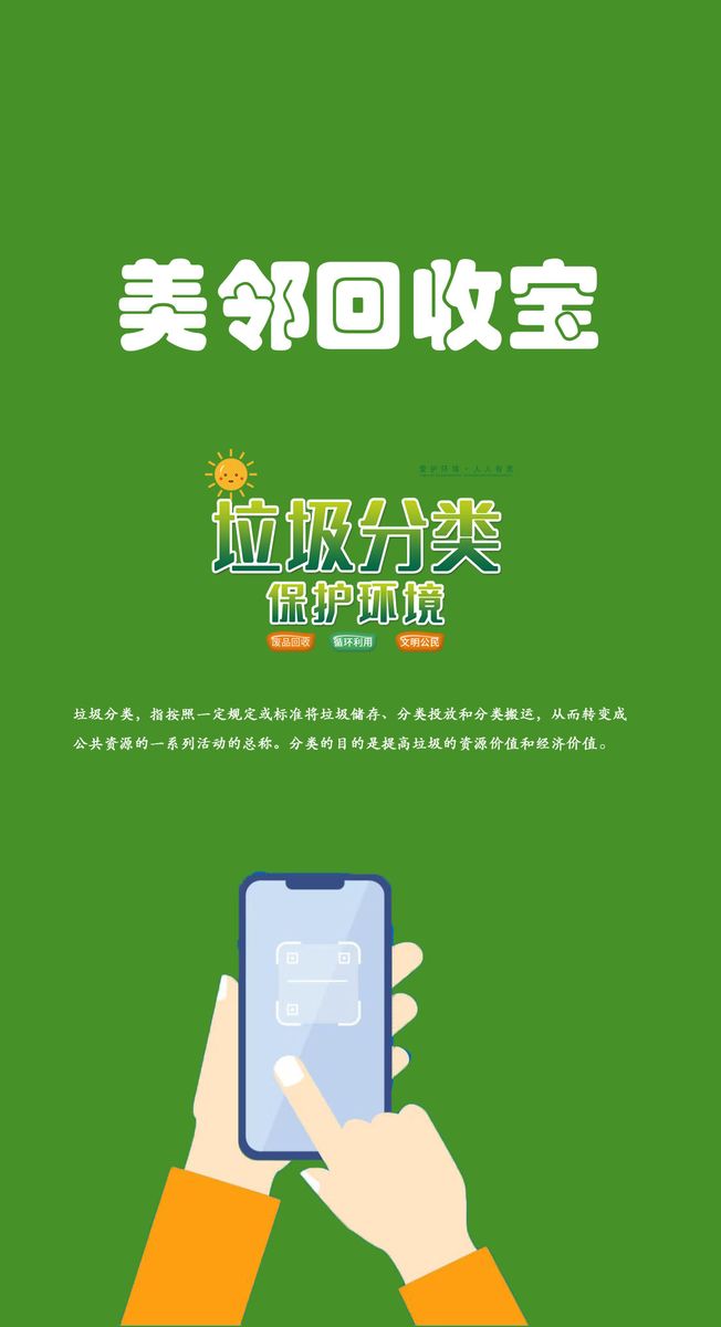 苏州众能量广告印刷制作 苏州众能量广告是一家专业从事图文设计制作、企业形象设计宣传