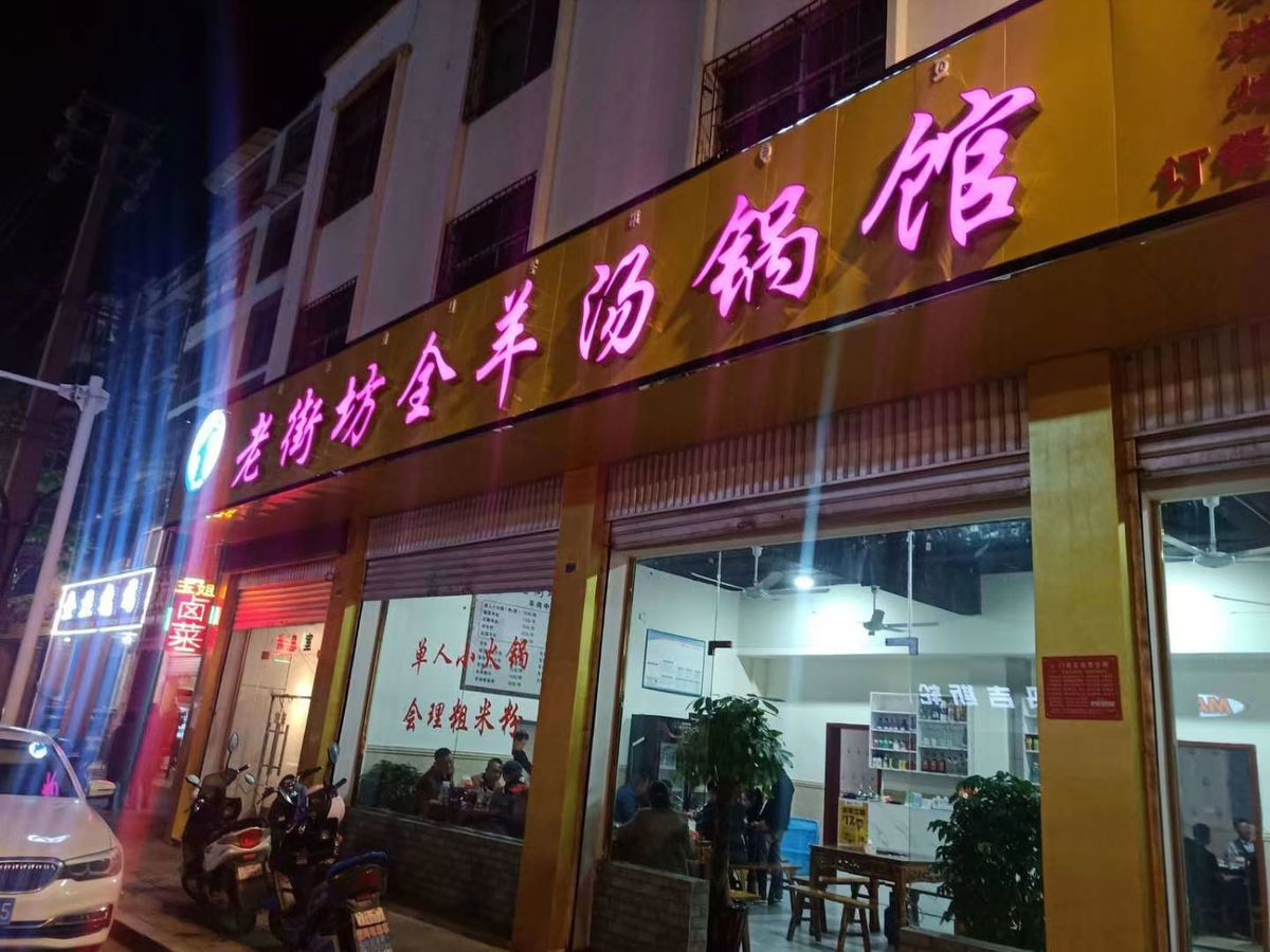 【面议】尚客优快捷酒店苏州寒山寺店盈利中转让 尚客优快捷酒店（苏州寒山寺店）